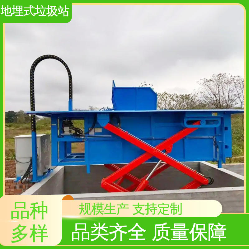 地埋压缩站 20方 生活垃圾收集站 不同类型均可定制