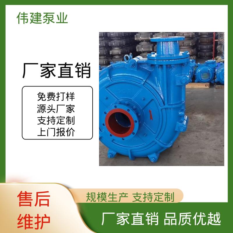 重油输送用 ZYB高温渣油泵 无泄漏效率高 伟建生产