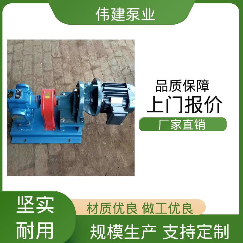 伟建供应 耐磨性能好 ZYB系列渣油泵 规格齐全 重油输送用