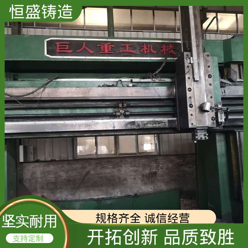恒盛 定制机床附件 渣浆泵铸件 压强度高 表面光滑