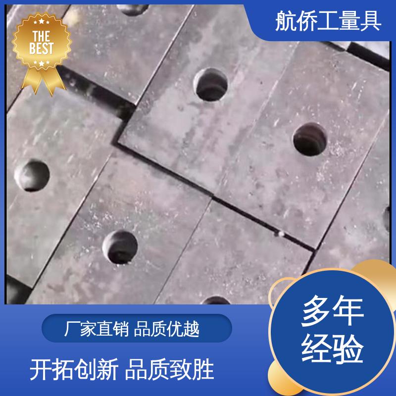 航侨生产 厚度可调 机床调整 不锈钢斜铁 来图定制