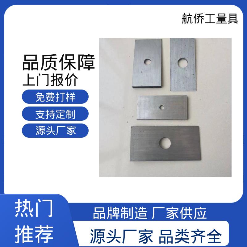 韧性强 不锈钢斜垫铁 支持定制 汽轮机调平铁块 航侨生产