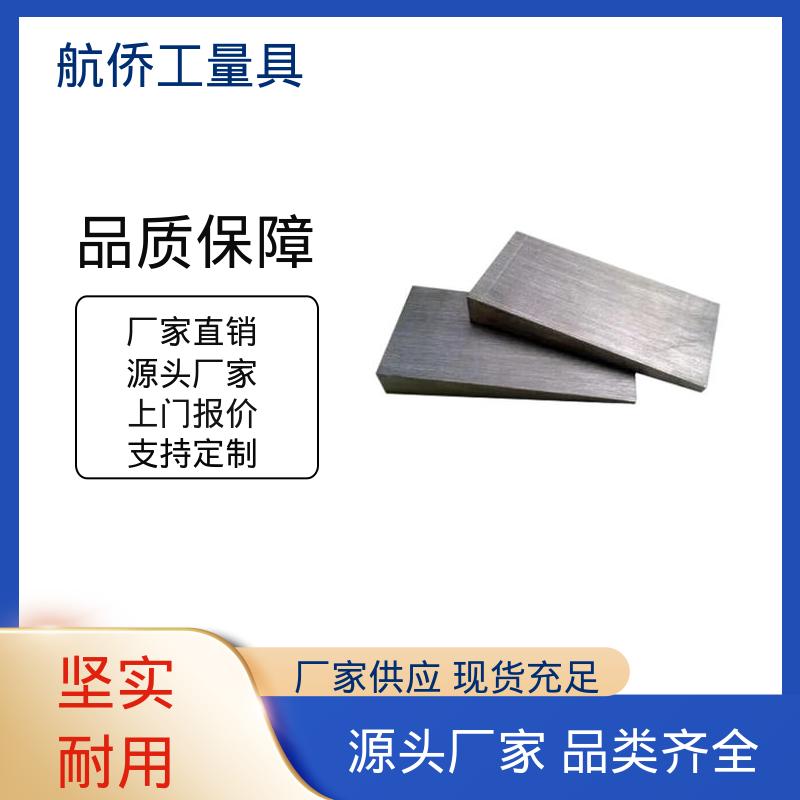 不锈钢斜铁 大量现货 工业配件 一平两斜防锈 航侨供应