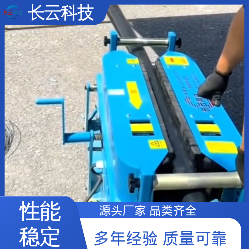 长云科技 履带电缆输送机 加强版900 电力工程工具 
