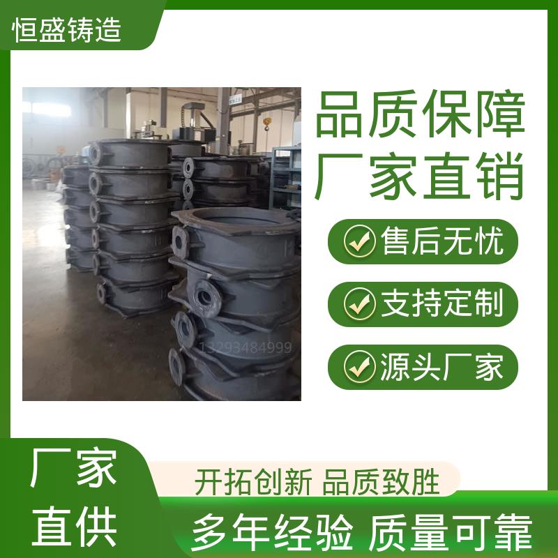 恒盛 定制机床附件 HT250阀体铸件 可镀锌喷涂 拥有现代化加工车间