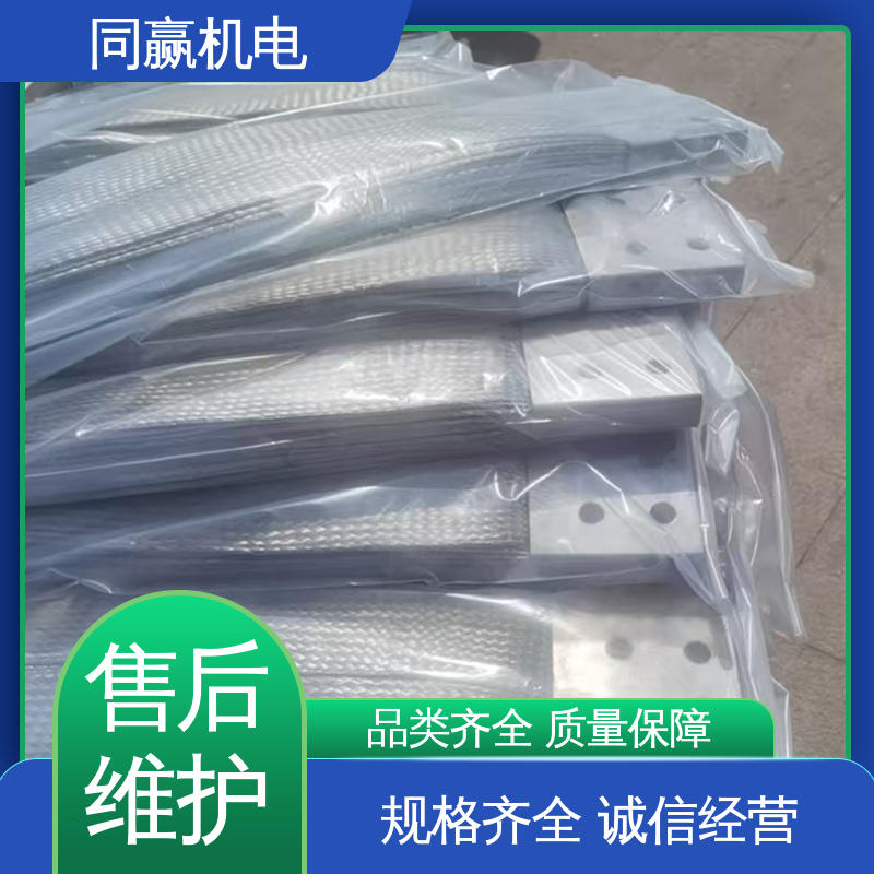 全铜皮 冲压切割 电解铝设备 铜导电带 同赢机电