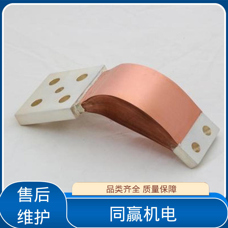 同赢供应 汽车电子用 按图纸加工 做工精细 20mm铜伸缩节