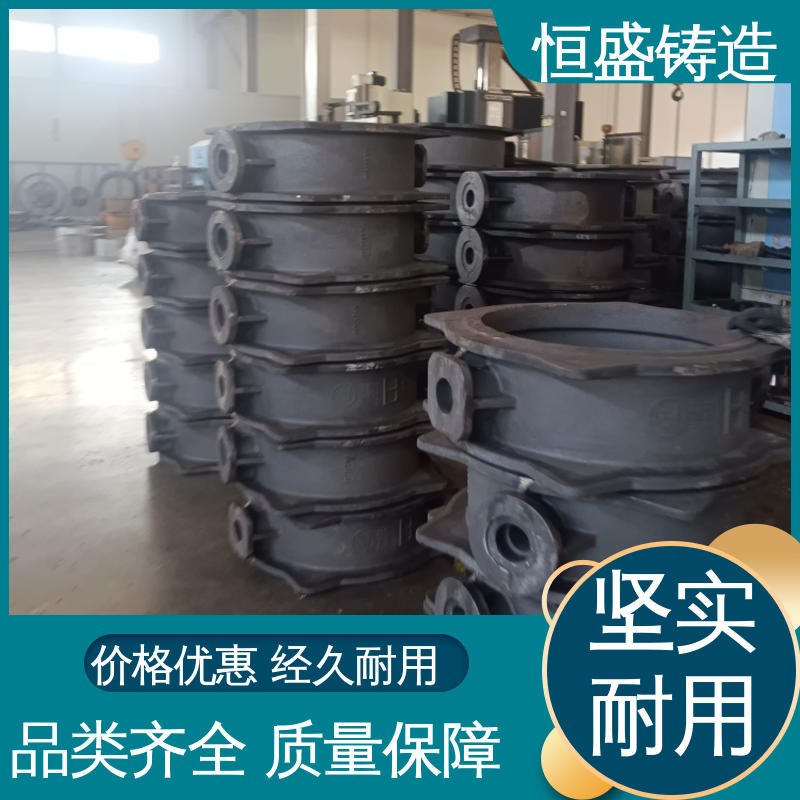 恒盛供应 来图定做 HT250阀体铸造 优良的耐腐蚀性 严格质检