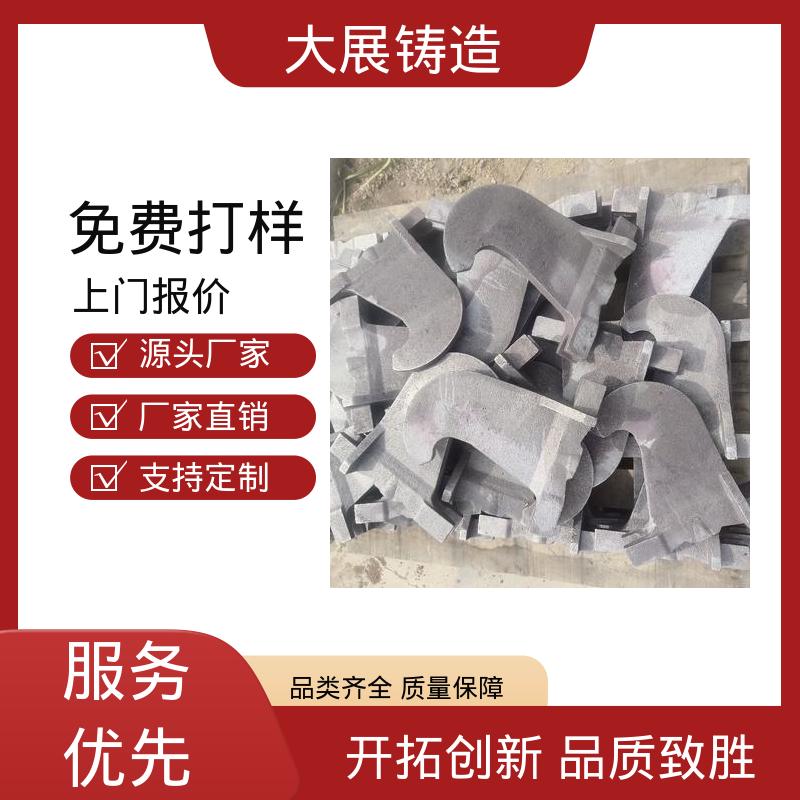 大展生产 铸钢模具块 探伤端盖 抗氧化耐热 环保材料