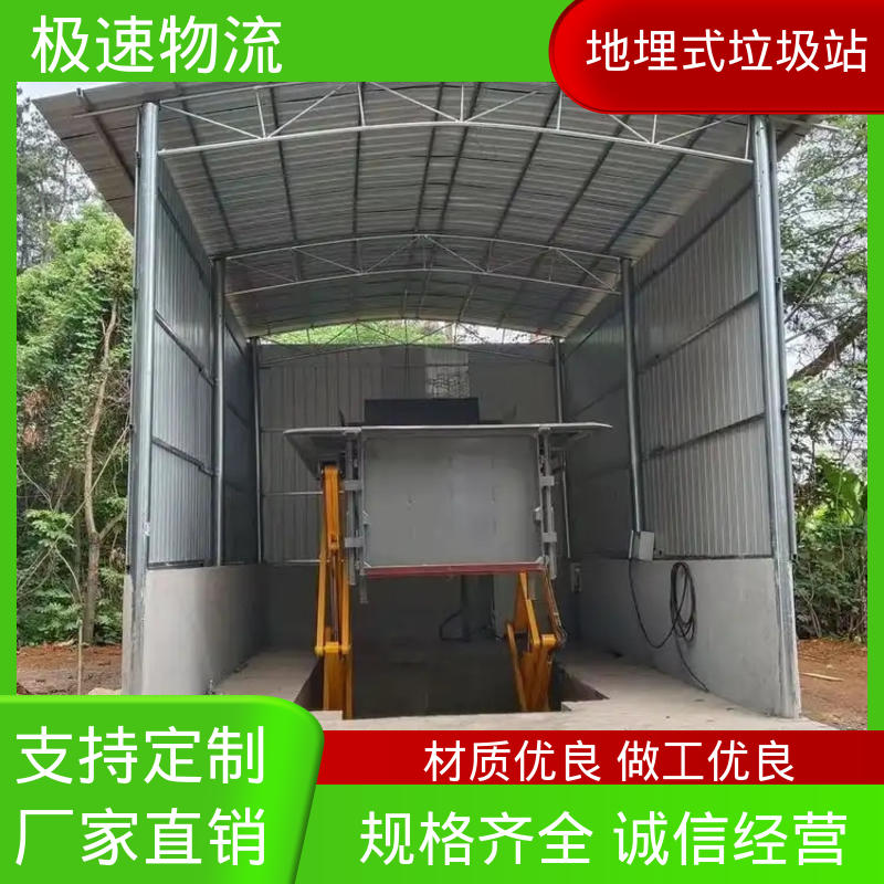 地埋压缩站 10方 生活垃圾收集站 功能齐全 操作简单