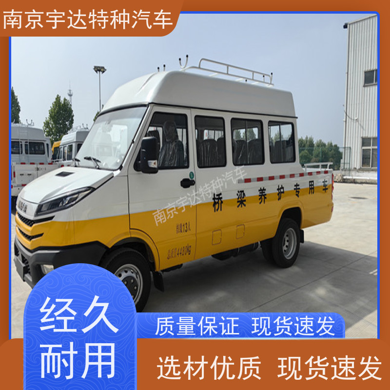 13座工程车 电网测试车 供水检修车 型号NJ5046XGCZA-1 全国质保