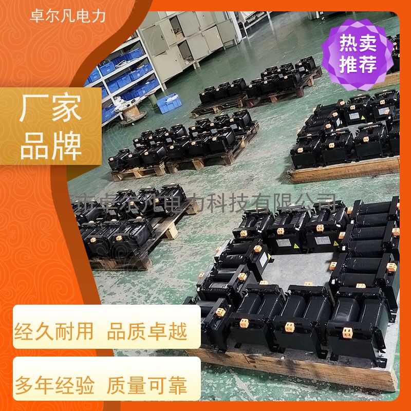 广东卓尔凡 出口北美市场UL变压器 208V变380V