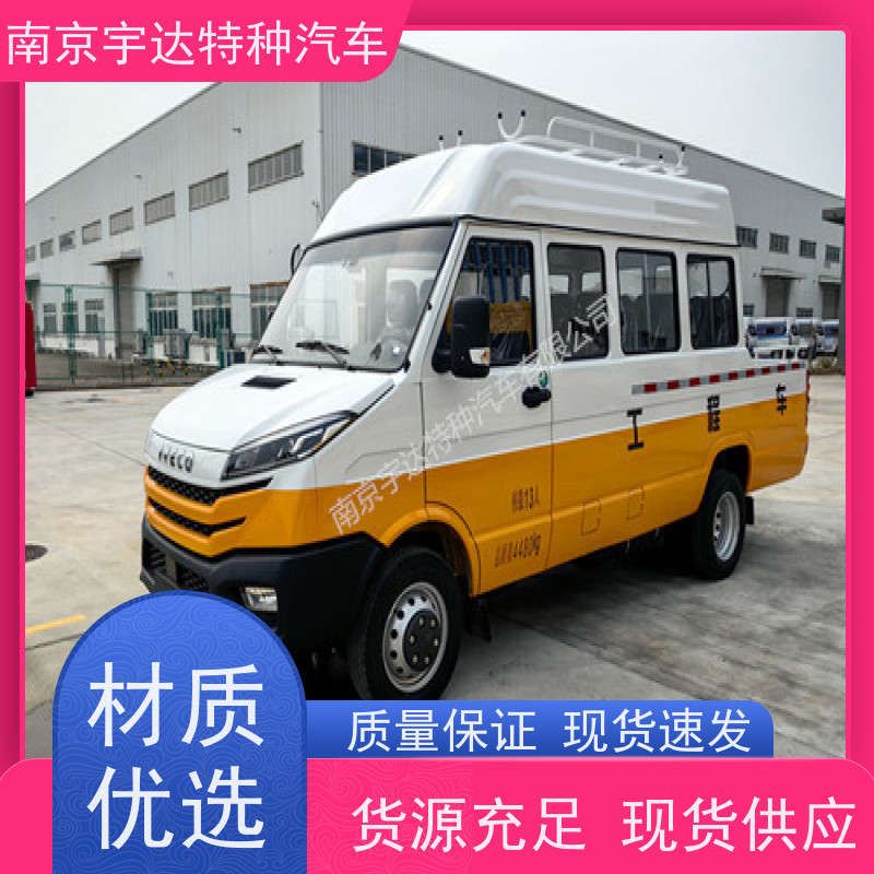 13座工程车 电网测试车 供水检修车 2.8排量 柴油