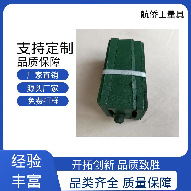 精雕机专用 防震垫铁 型号全 承载量大 航侨供应