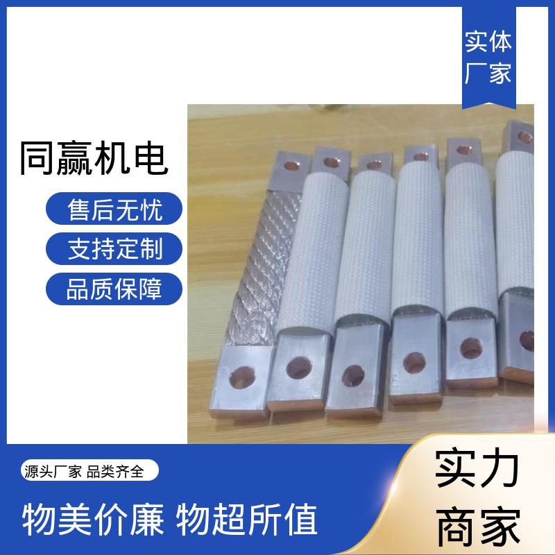 同赢机电 良好的热电道性 T2紫铜导电带 优秀延展性能 电脑主板