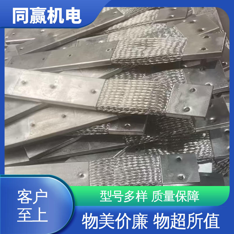 优秀延展性能 集成电路 良好的热电道性 铜导电带 同赢供应