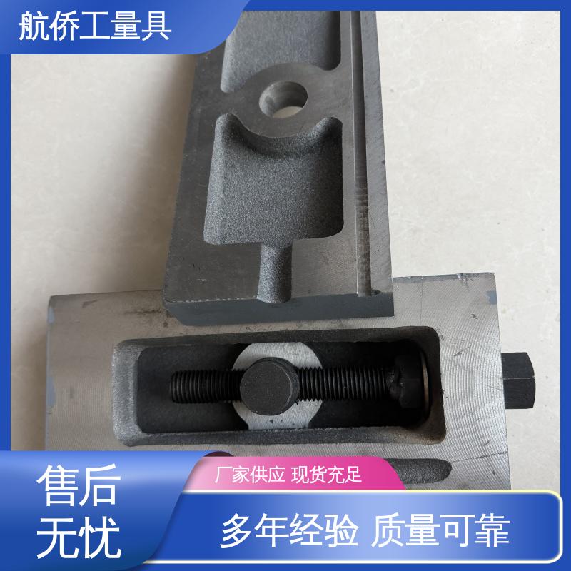 支持定制 整体加厚不易变形 导轨式机床用 垫铁 航侨生产
