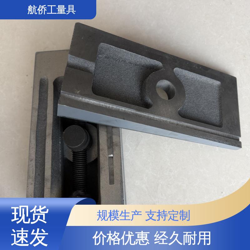 航侨生产 HT250铸铁 垫铁 型号全 重型精密机床用