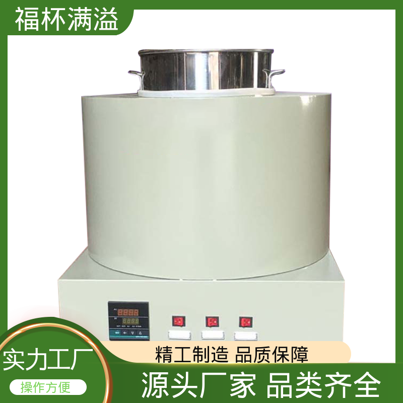 工业蜡 模具蜡融化加热 熔蜡器 操作简单 福杯满溢