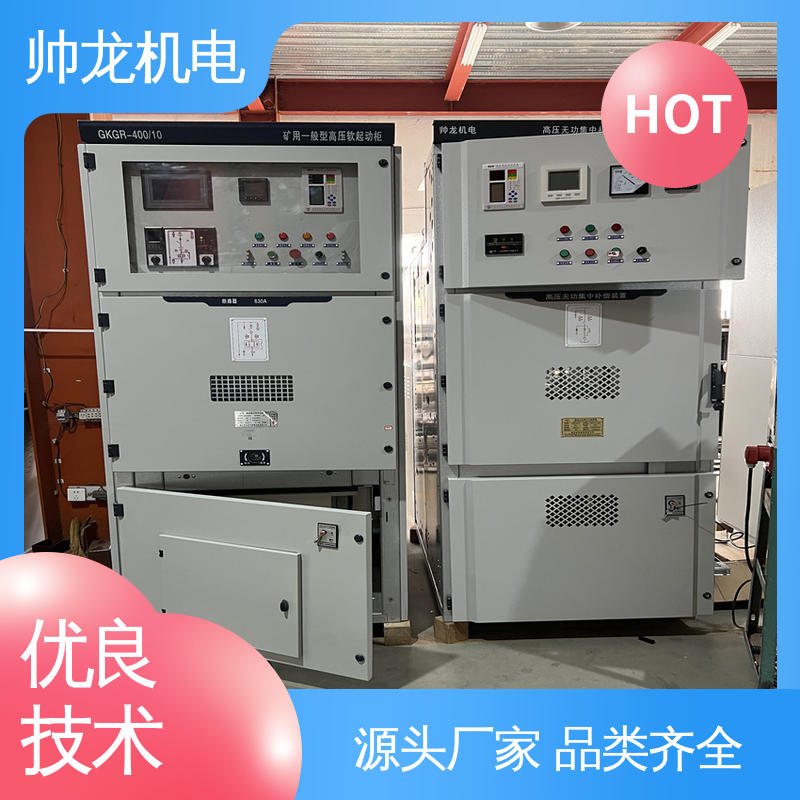 重 庆 抗干扰能力强 支持定制 售后保证 钢铁厂/建材厂 一体化软启动柜