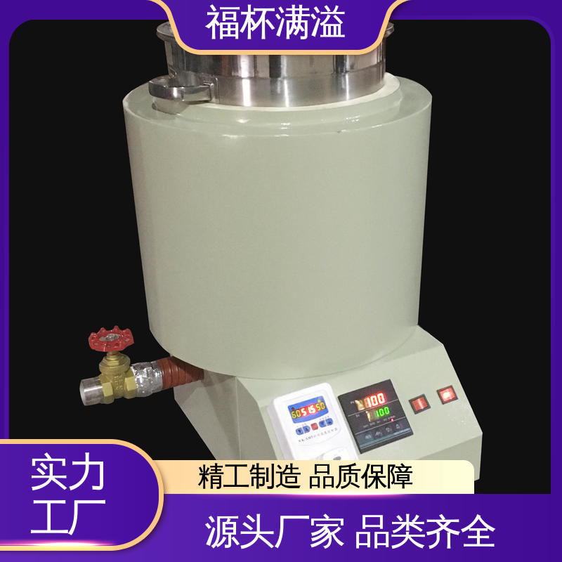 独立加热控制 筒状结构 石蜡熔化器 运行稳定 福杯满溢