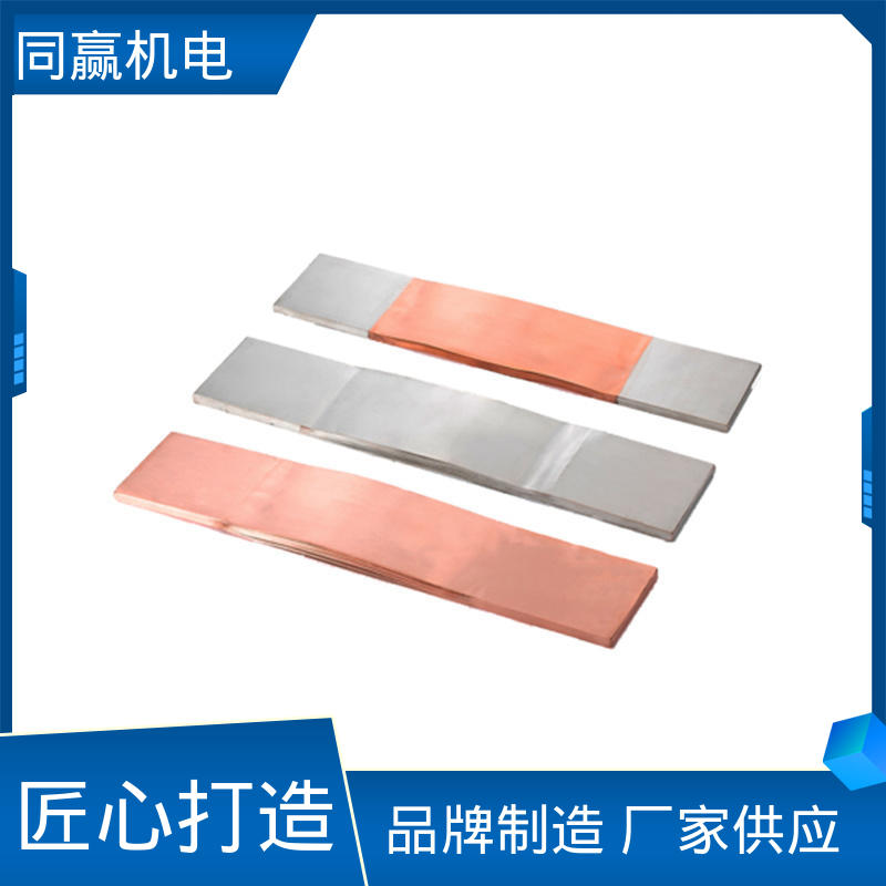 同赢供应 做工精细 铜伸缩节 125x10mm 发电机输配电