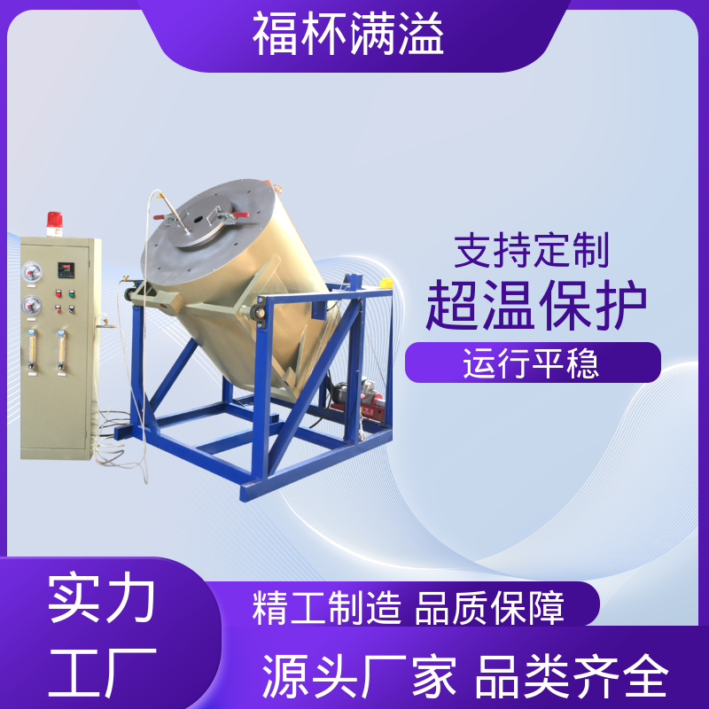 箱式电阻炉陶瓷纤维 小型箱式炉 温度均匀 福杯满溢