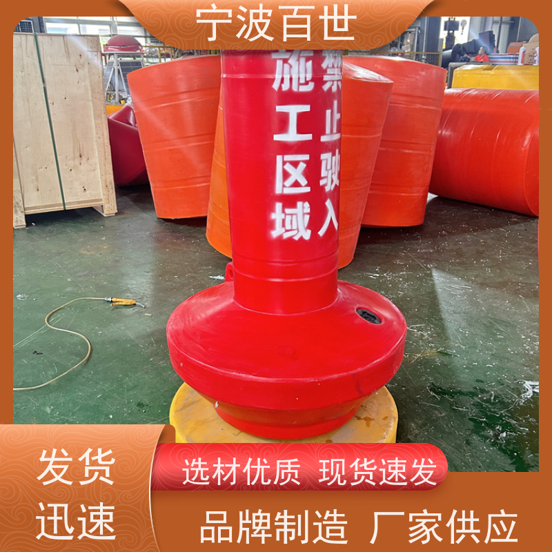 百世 湿地保护区 侧面标 指示浅滩与暗礁 滚塑工艺