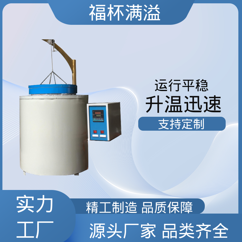 箱式电阻炉陶瓷纤维 马弗炉 操作简便 福杯满溢