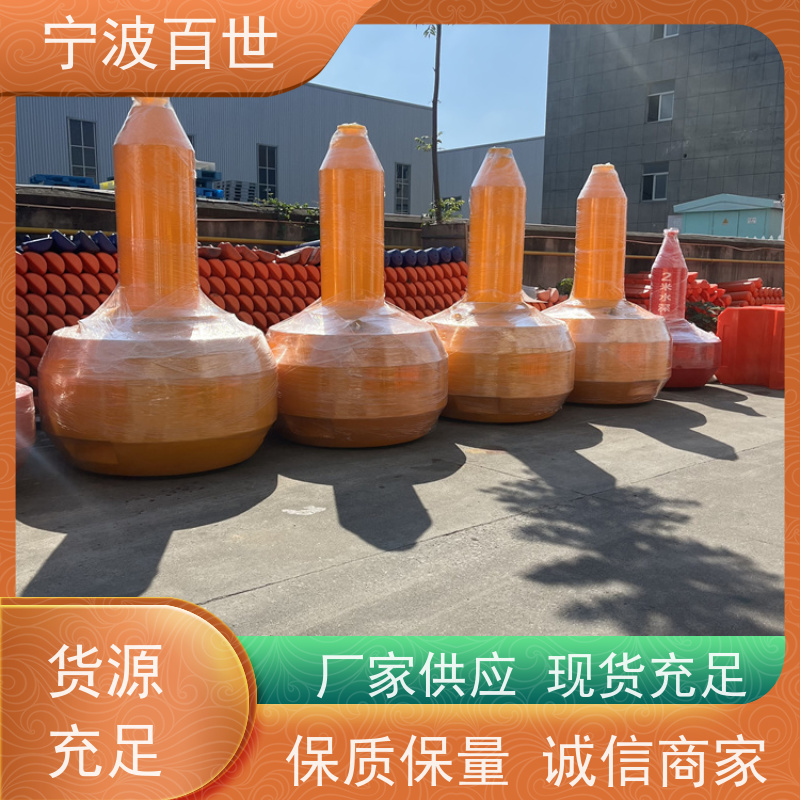 百世 核电站周边水域 应急浮标 施工区域警示 支持定制