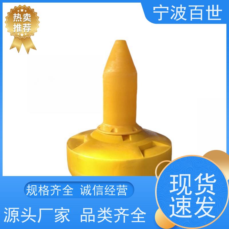 百世 核电站周边水域 侧面标 防撞缓冲保护 性能稳定