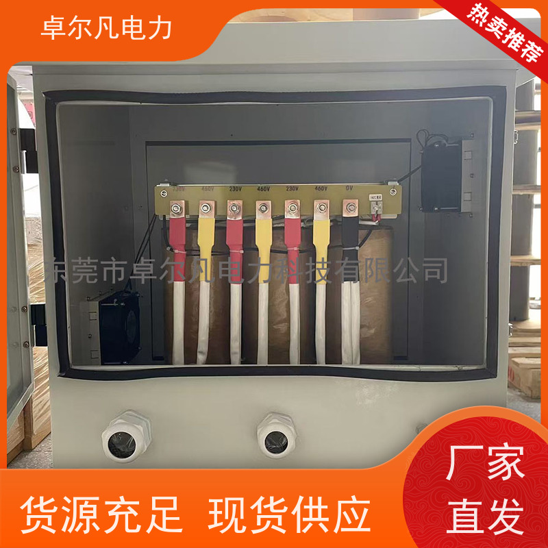 卓尔凡电气 供应美国加拿大UL变压器 415V变380V