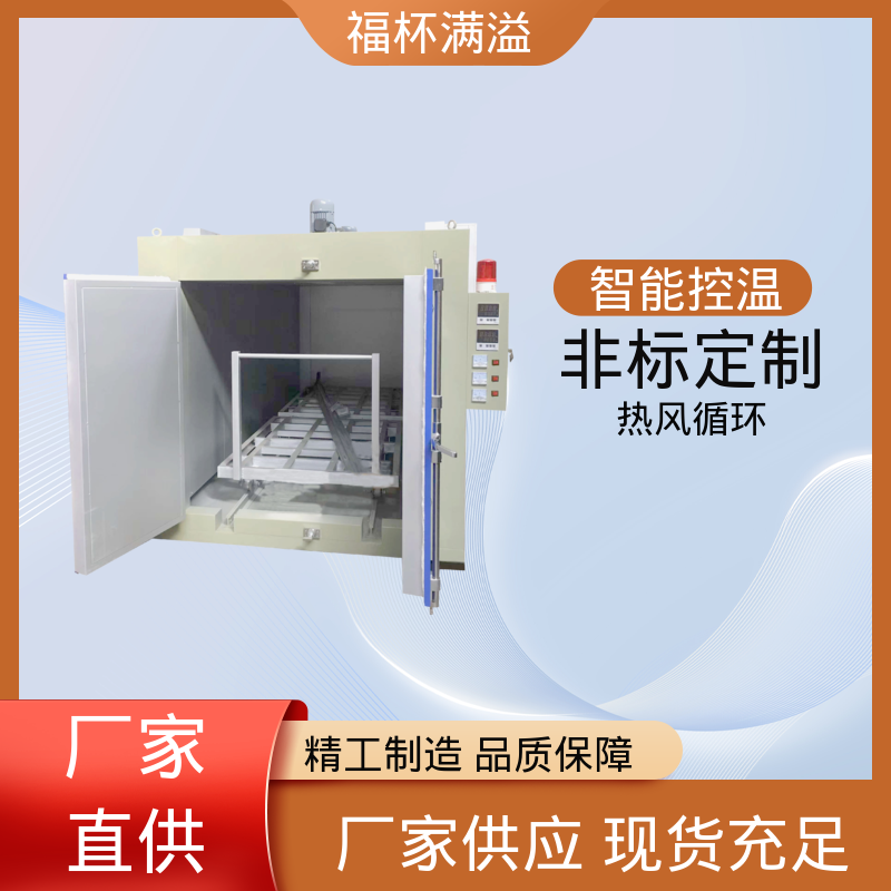 不锈钢加热管 恒温鼓风 树脂干燥设备 工作效率高 福杯满溢