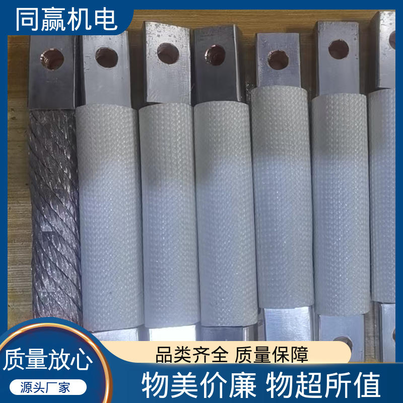 同赢供应 良好机械强度 电视电路板 紫铜导电带 冲压切割
