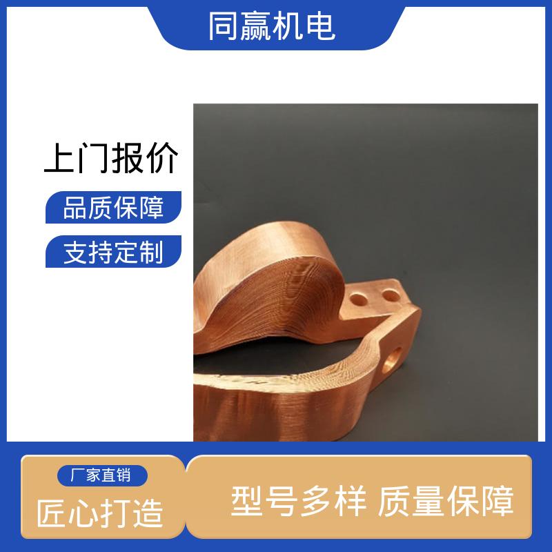 同赢供应 按图纸加工 H62护角铜条 新能源汽车电池 规格型号全