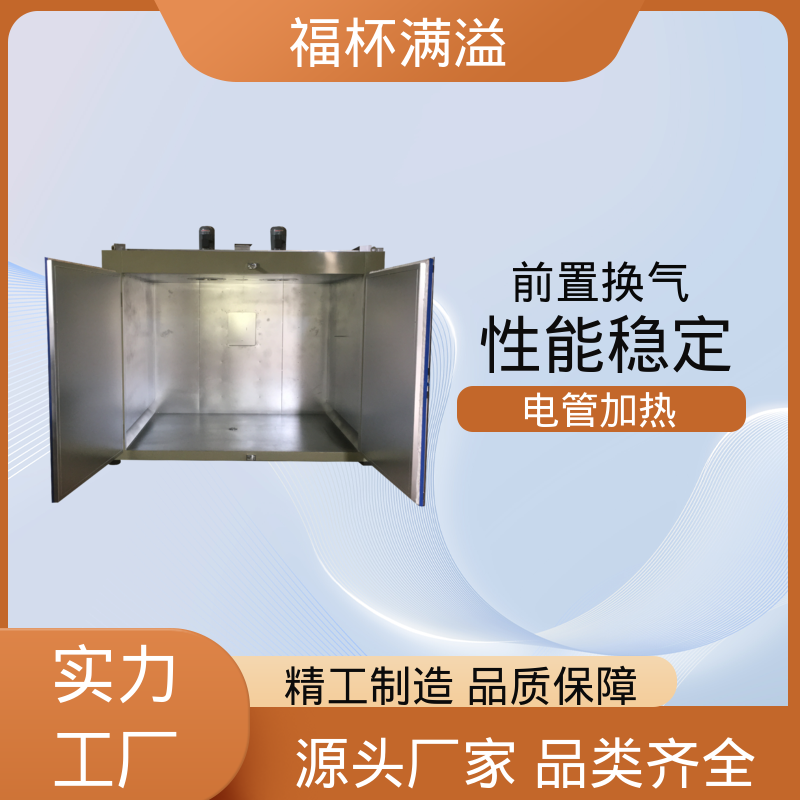 用于固化解冻加热 化工油桶预热炉 性能稳定 福杯满溢