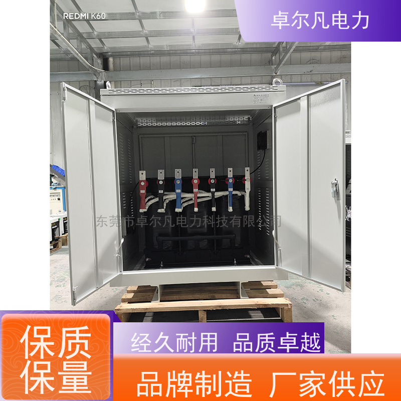 卓尔凡电源 出口UL认证隔离变压器 127V变220V