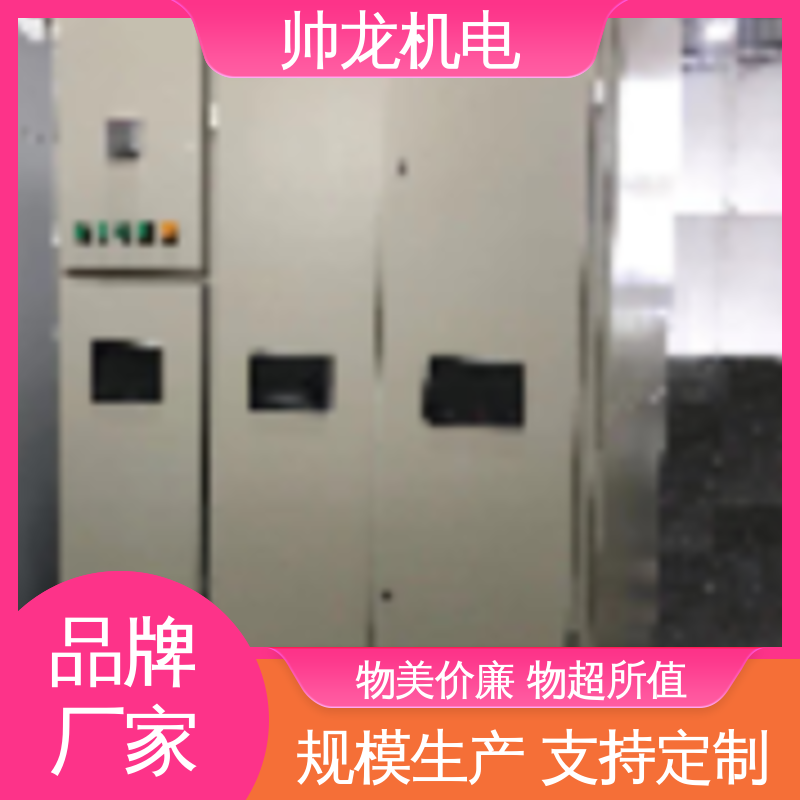 运行稳定 平稳可控 精工细作 实力品质 高压起动器 笼型/鼠笼电机 宁 夏