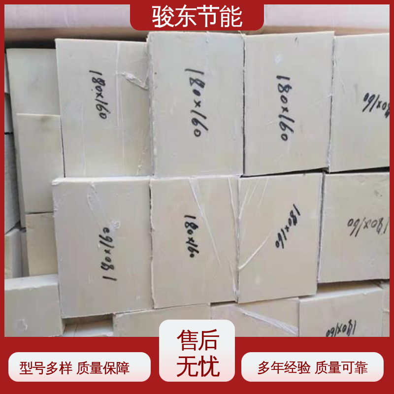 骏东 支持定制 B1级聚氨酯板 吸声降噪效果显著 大型厂家