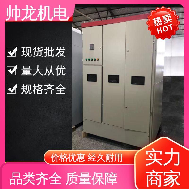 山 东 液阻起动柜 经济实惠 售后完善 运行稳定 平稳可控