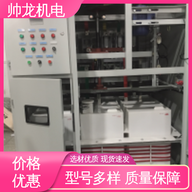 帅龙 软启动器 空压机/破碎机 工艺精湛 提供技术服务