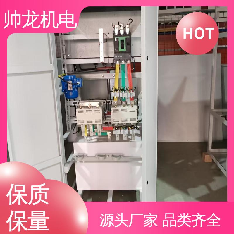 操作简单 发货迅速 钢铁厂/建材厂 降低电流 稳定启动 水阻起动柜 帅龙