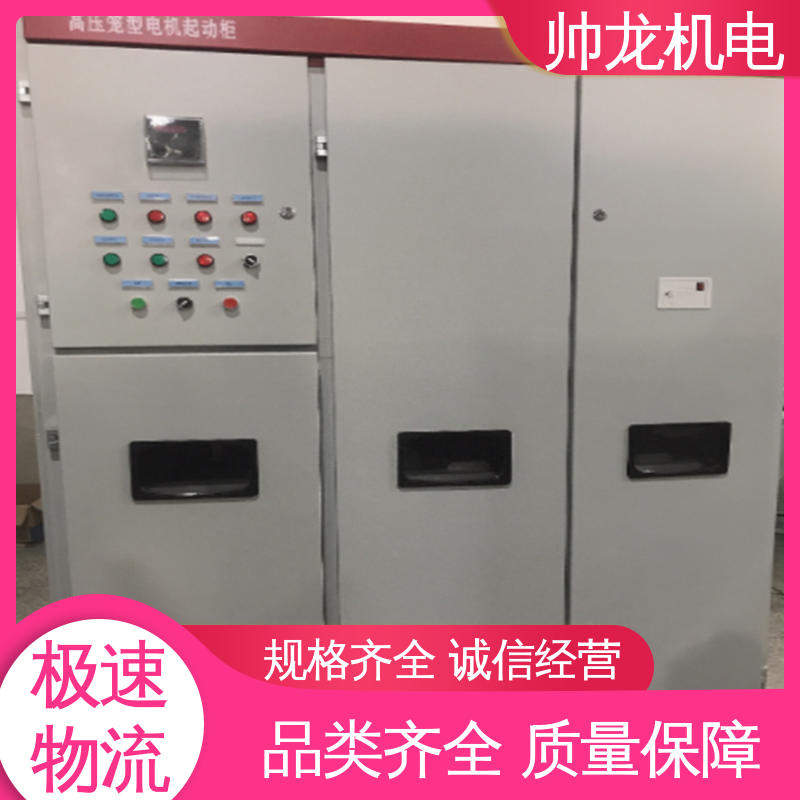 浙 江 降低电机冲击电流 钢铁厂/建材厂 满足不同客户需求 液阻起动柜