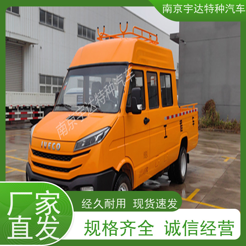 依维柯牌工程车 抢险救援车 功率95KW 6-9人 质量保证