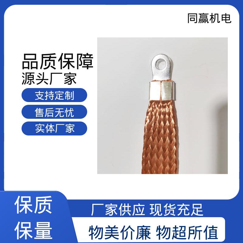 加工定制 T2紫铜导电带 变压器设备 良好机械强度 同赢供应