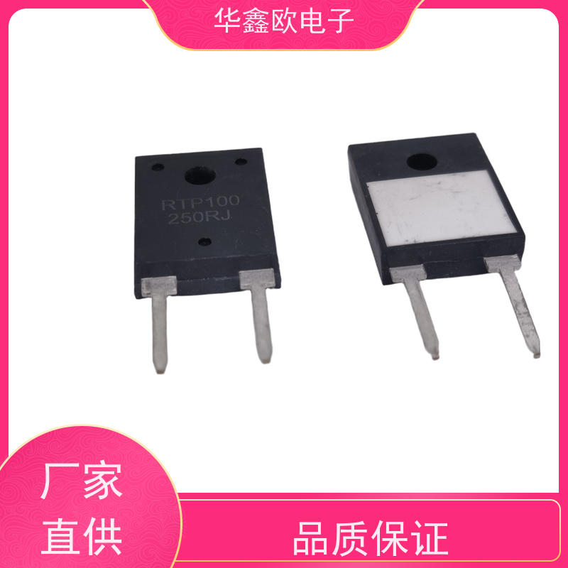 华鑫欧 原厂RTP厚膜无感电阻200W 通讯控制设备用 品质保证