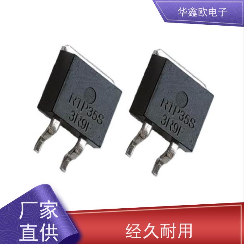 华鑫欧 原厂RTP厚膜无感电阻35W 通讯控制设备用 源头工厂