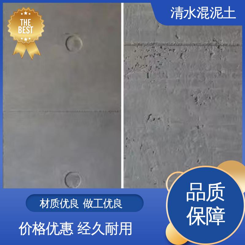 威乐森 清水混凝土水泥漆 表干时间≤2小时 源头厂家 品类齐全
