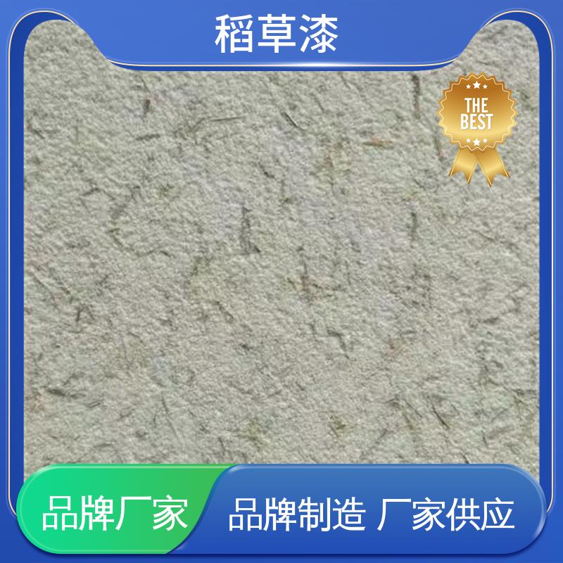 威乐森 艺术漆稻草漆 基底含水率要求≤10% 规模生产 支持定制