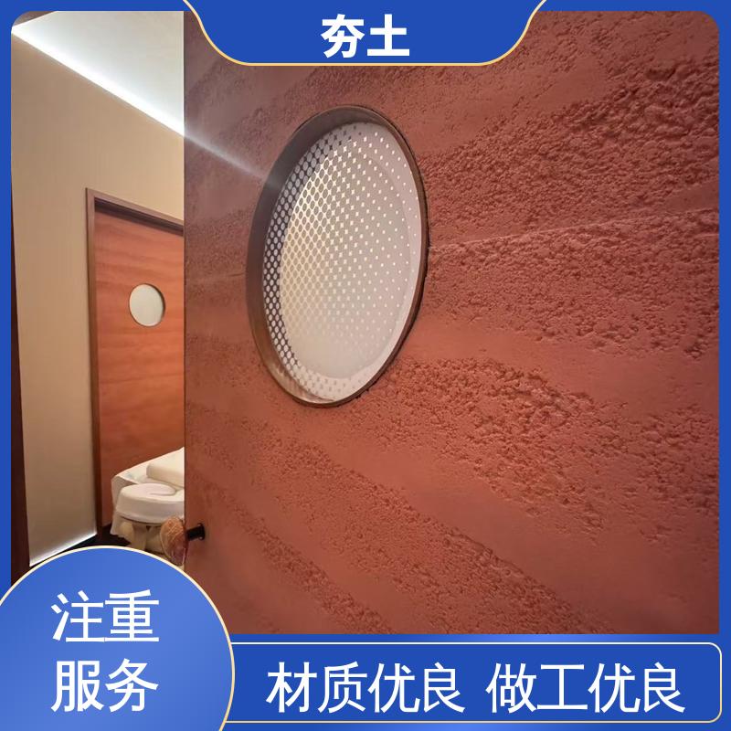 威乐森 膏状艺术漆夯土 2–3层薄刮分层施工 源头工厂 支持定制